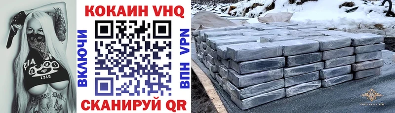 Что такое Нижнеудинск A-PVP  гидра ТОР  Меф  ГАШИШ  Кокаин  Марихуана 