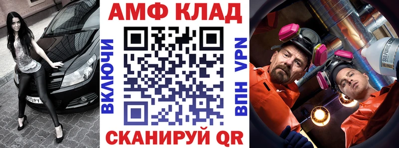 Амфетамин Premium OMG зеркало Нижнеудинск