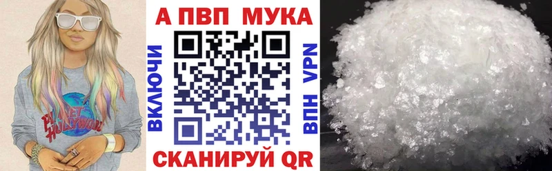 как найти наркотики  Нижнеудинск  Альфа ПВП мука 