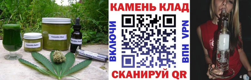 Cannafood конопля  Нижнеудинск 