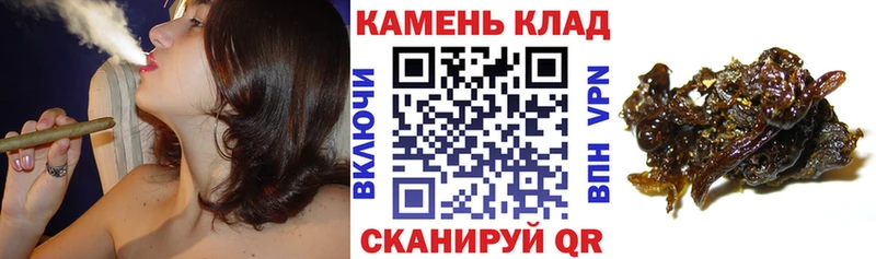 Гашиш хэш  Нижнеудинск 