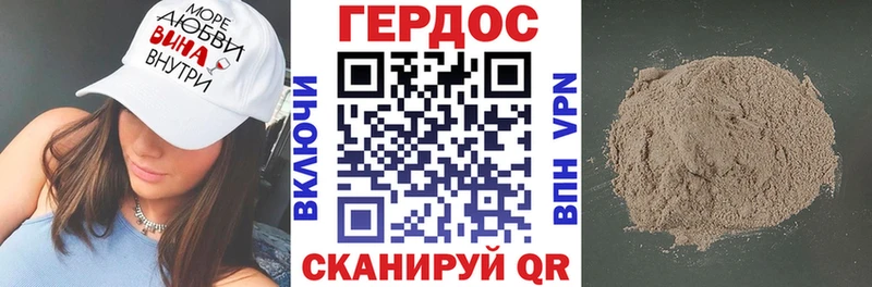 купить наркотики цена  Нижнеудинск  ГЕРОИН герыч 