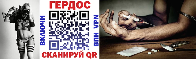 ГЕРОИН VHQ Нижнеудинск