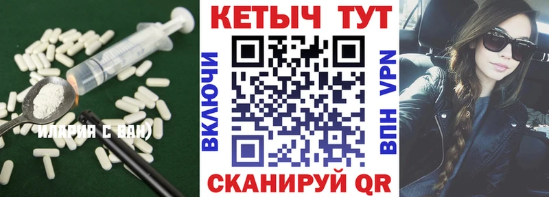наркота  Нижнеудинск  Кетамин ketamine 