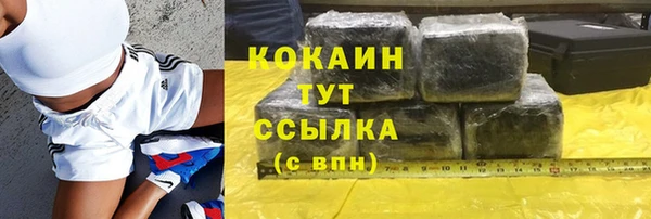 альфа пвп VHQ Балабаново