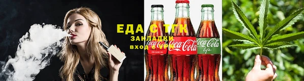 альфа пвп VHQ Балабаново