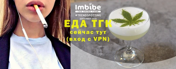 альфа пвп VHQ Балабаново