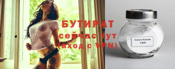альфа пвп VHQ Балабаново