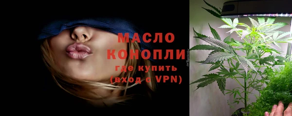 альфа пвп VHQ Балабаново