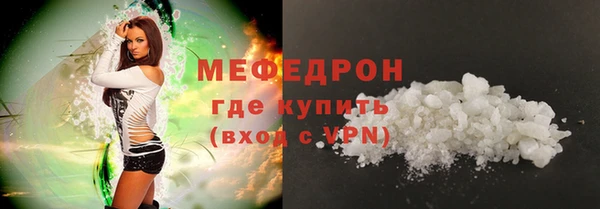мяу мяу мука Балахна