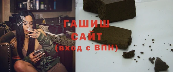 MDMA Сосновый Бор