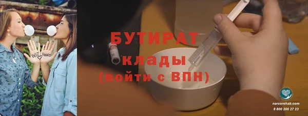альфа пвп VHQ Балабаново