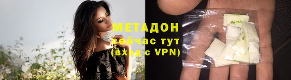 мяу мяу мука Балахна