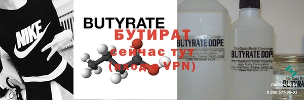 альфа пвп VHQ Балабаново