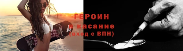 альфа пвп VHQ Балабаново
