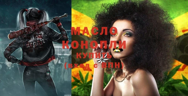 мяу мяу мука Балахна