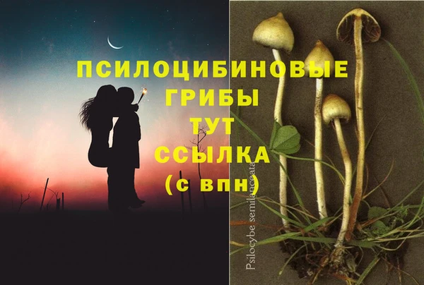 альфа пвп VHQ Балабаново