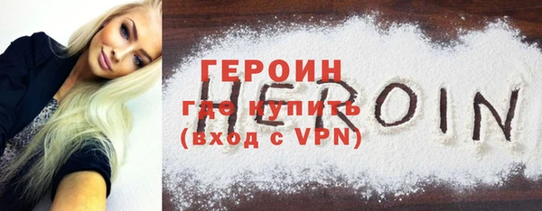 мяу мяу мука Балахна