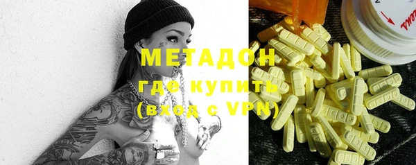 бутират Сосновка