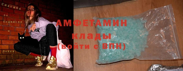 мяу мяу мука Балахна