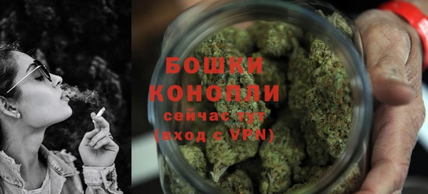 альфа пвп VHQ Балабаново