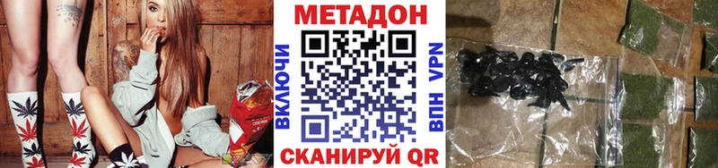 где продают   Нижнеудинск  МЕТАДОН methadone 