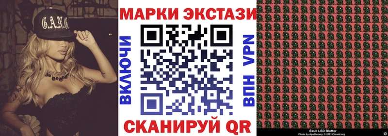 хочу Нижнеудинск Марки 25I-NBOMe 1,5мг