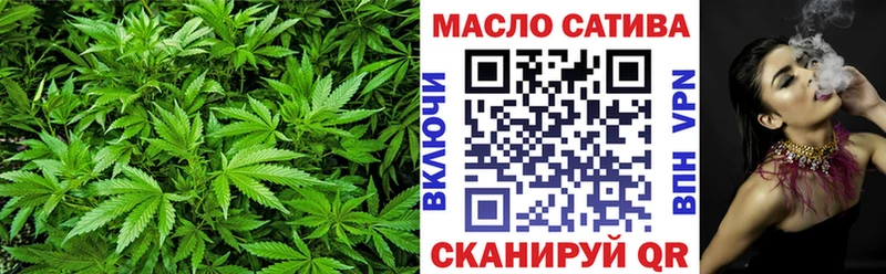 гидра tor  Нижнеудинск  ТГК гашишное масло 